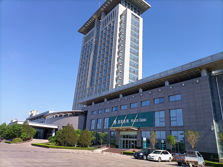 國網章丘、長清、平陰縣供電公司消防安全評估